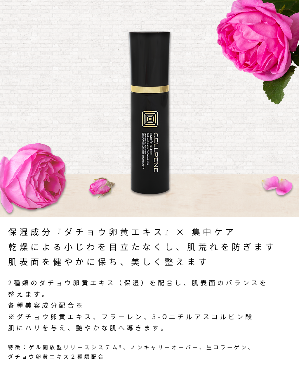 新品未使用未開封 アトコントロール  リミティブラン 30ml